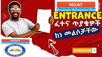 MOE Graduate Admission Test NGAT  Frequently Asked Questions #aastu #exitexam#2025 NGAT #2017 NGAT