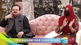 Har Ghar Ki Choti Choti Baatein | Nida Yasir | Good Morning Pakistan