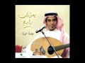 رابح صقر   عشر اشياء