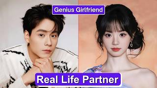 Hu Yitian & Tian Xiwei Real Life Partners 💖 | Genius Girlfriend (2026)