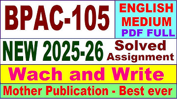 BPAC 105 solved assignment 2025-26 in English || bpac 105 solved assignment 2026 || ignou bpac105