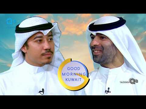 Interview with Nawaf Alarbash – Discussion About kurcc On Good Morning Kuwait show KTV 2