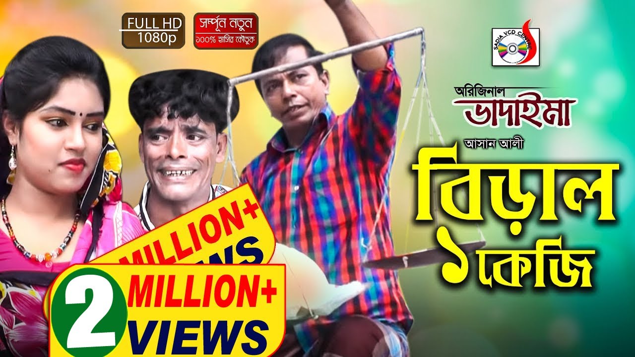 Ogzaki jinsiy aloqa bokira blog