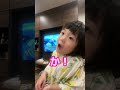 【発声練習?】#自閉症 #発達障害 #知的障害 #shorts