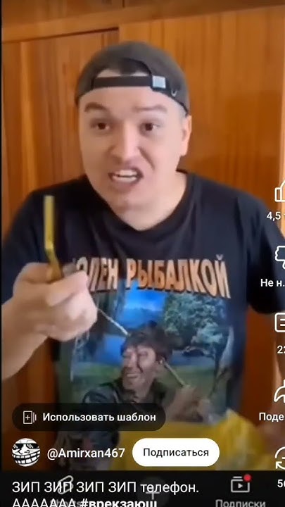 Зип-зип-зип - Зип-зип телефон - YouTube