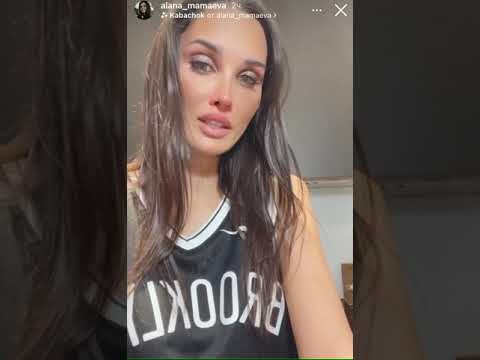 Алана Мамаева: «Бывший муж ушёл к моей подруге»