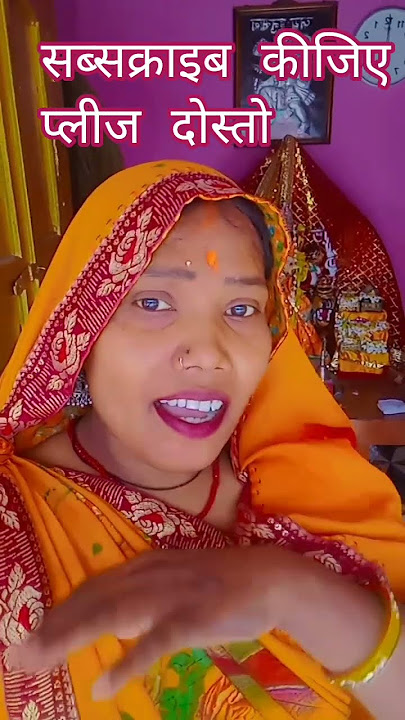 Chali purvai#ashtmi Mata#subscribe kijiye#support my channel please