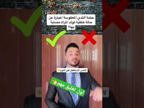 حلمة الثدي المعكوسة