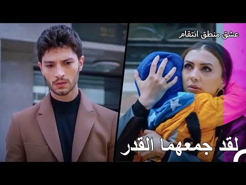 الحب من جديد 21 الشوق المتراكم لسنوات عشق منطق انتقام