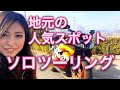 アヤセン、枚方で有名な山をひたすら走る！津田サイエンスヒルズ【オートバイ】【バイク女子】【ツーリング】