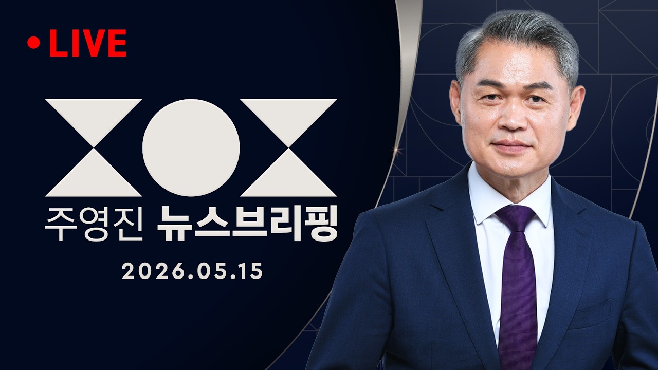 [LIVE][여담야담]