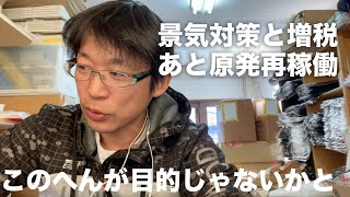 2030年にガソリン車が禁止になる(?)という話はどういうことか？どうなるか考えました