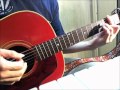 スキマスイッチ「ラストシーン」 Cover by コンペイトウ w/コード Last Scene