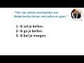 Zullen en Gaan - We leren NEDERLANDS! DUTCH