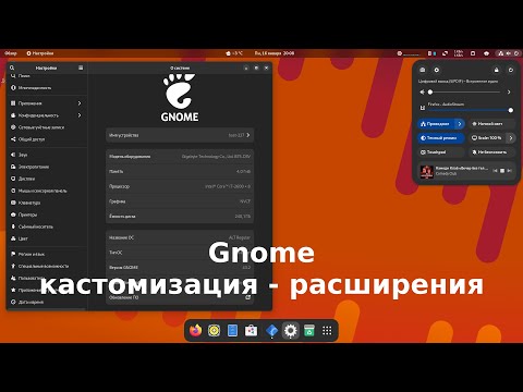 Видео: Как включить и настроить политику групповой политики PIN-кода в Windows 10