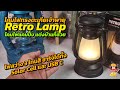 โคมไฟตะเกียงเจ้าพายุ Retro Lamp ไฟสว่างชาร์จ USB C โซล่าเซล