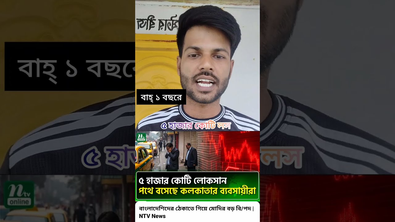  NCP BNP Jamayatislami Today Dryunus Awamileague