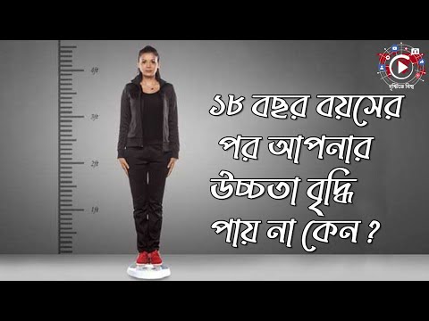 ভিডিও: লাস ভেগাসের উচ্চতা কী?