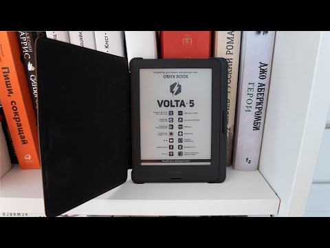 ONYX BOOX Volta 5 - электронная книга с обновленным экраном