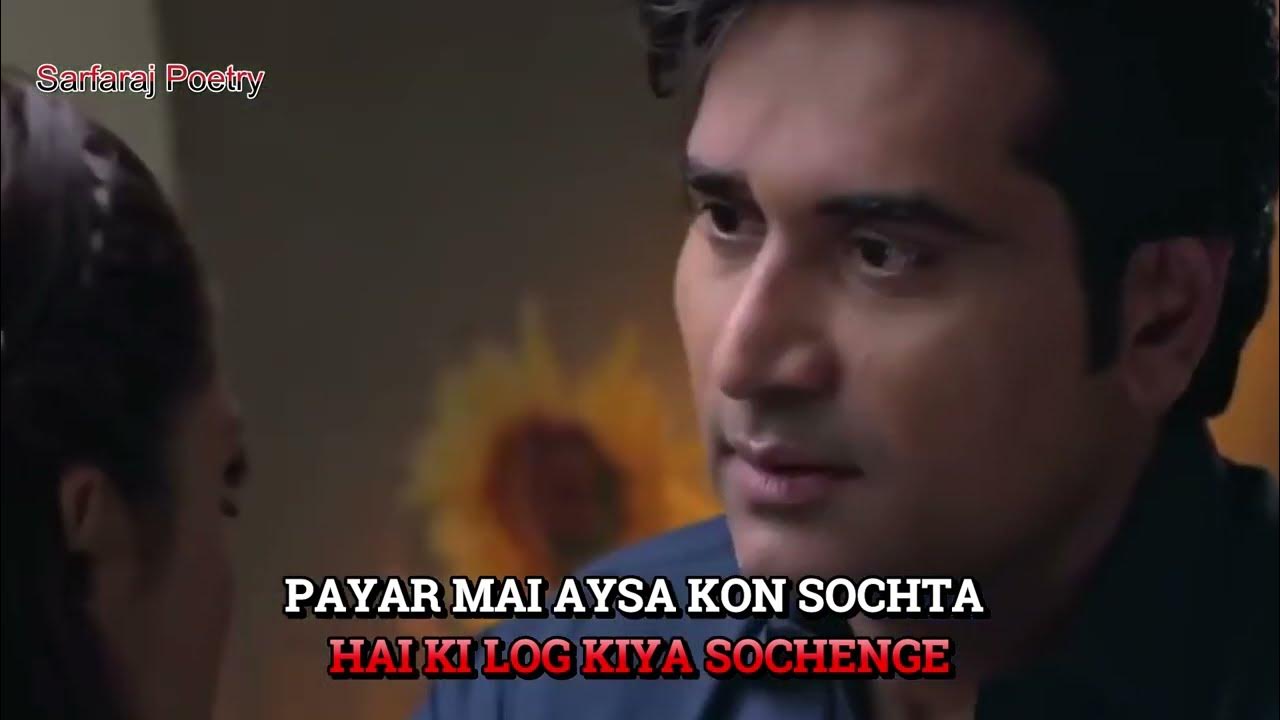 MERE PAAS TUM HO DIALOGUE PAYAR MAI AYSA KON SOCHTA HAI KI LOG KIYA