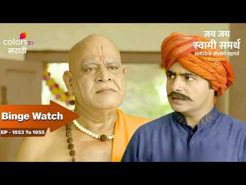 Swami Teaches Sawlya the True Meaning of Naivedya | Jai Jai Swami Samarth | Full Ep. 1953 To 1955