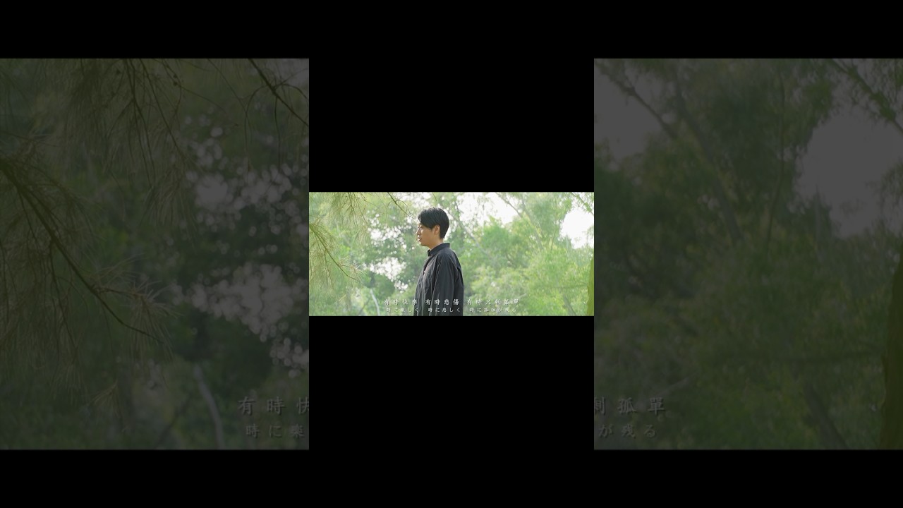 日本人歌手翻唱黃乙玲經典神曲《人生的歌》 #山元聰 #翻唱 #台語歌