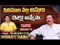 Mohan Babu Exclusive Interview With Journalist Prabhu