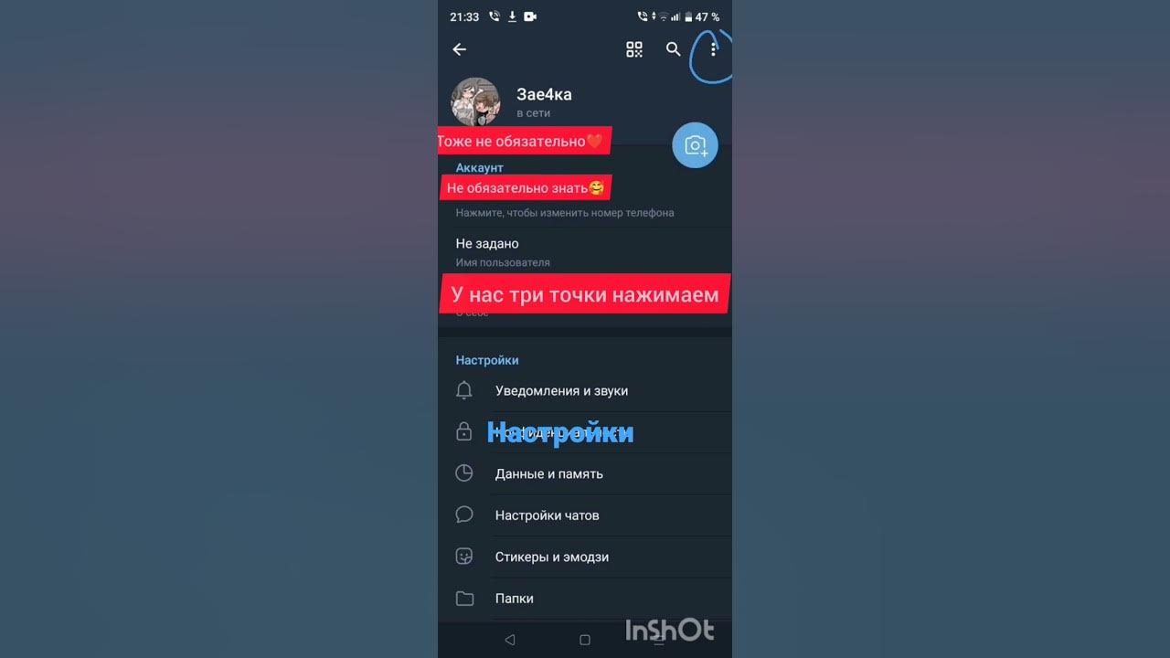 как выйти из аккаунта в телеграмм - YouTube