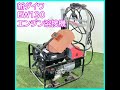 ◇sold◇売約済み　★商品紹介★[766]新ダイワ エンジン溶接機 EW130