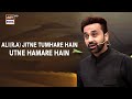 Ali(R.A) Jitne Tumhare Hain Utne Hamare Hain | Shayari | Waseem Badami