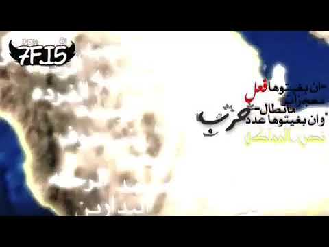 حرب نص المملكة بعض من فخوذ قبيلة حرب