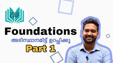 Foundations 1 - Polytechnic Lecturer/Asst Engineer/Overseer/Draftsman/SSCJE/LIP/GATE/ESE/ISRO/DRDO