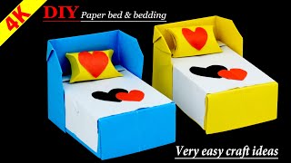 কাগজের তৈরি জিনিস কাগজ দিয়ে জিনিস বানানো Origami bed making kagojer jinis banano