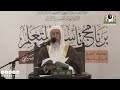 مقتطفات من دروس المسجد النبوي لفضيلة الشيخ د صالح العصيمي الأمر بالمعروف والنهي عن المنكر