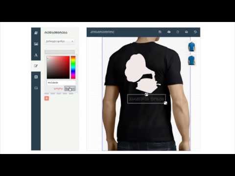 მაისურზე ბეჭდვა tshirt.ge