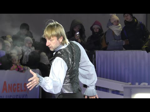 Народ затих. Магия Евгения Плющенко. 1 января 2024. Открытый каток, Парк Горького
