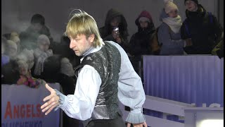 The people are quiet. The magic of Evgeny Plushenko.  January 1st