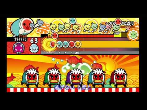 太鼓の達人友達大作戦(アシタノヒカリ)