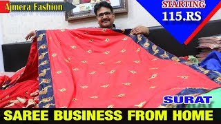 Saree Daily & Party wear || AJMERA FASHION -Wholesaler || Surat से कपड़े का Business