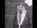 شالوالرايات شدوا علسباية وابوسعده قايد اجموع السرايا بصوت الخابوري السيدعبد الحكيم يونس الخلف الطه شالوالرايات شدوا علسباية وابوسعده قايد اجموع السرايا بصوت الخابوري السيدعبد الحكيم يونس الخلف الطه