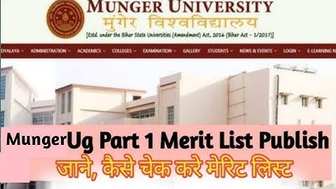 Munger University Ug Merit List 2021 | मुंगेर यूनिवर्सिटी Ug Part 1 का मेरिट लिस्ट चेक कैसे करे