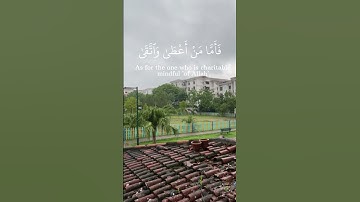 Surah Al Lail - EMOTIONAL سورة الليل - تلاوة باكية ومؤثرة