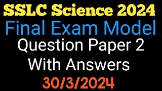 SSLC Science Final Exam Model Question Paper  2 With Answer 2024 screenshot 2