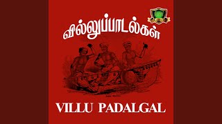 Muttharamman Villu Pattu - 2