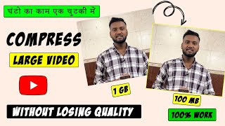 How to Compress Video Without Losing Quality | Free🔥1 GB to 100 MB screenshot 5