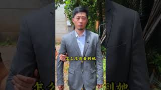 破镜重圆《第一集》#热门短剧#正能量