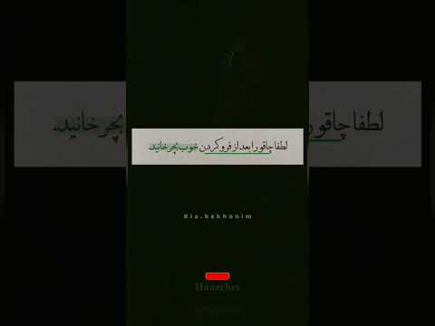 لطفا بعد از فرو کردن چاقو خوب بچرخانید ما بیشتر از این توان درد کشیدن نداریم