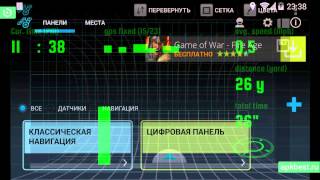 Обзор - Navier Hud Navigation Free - Для Андроид