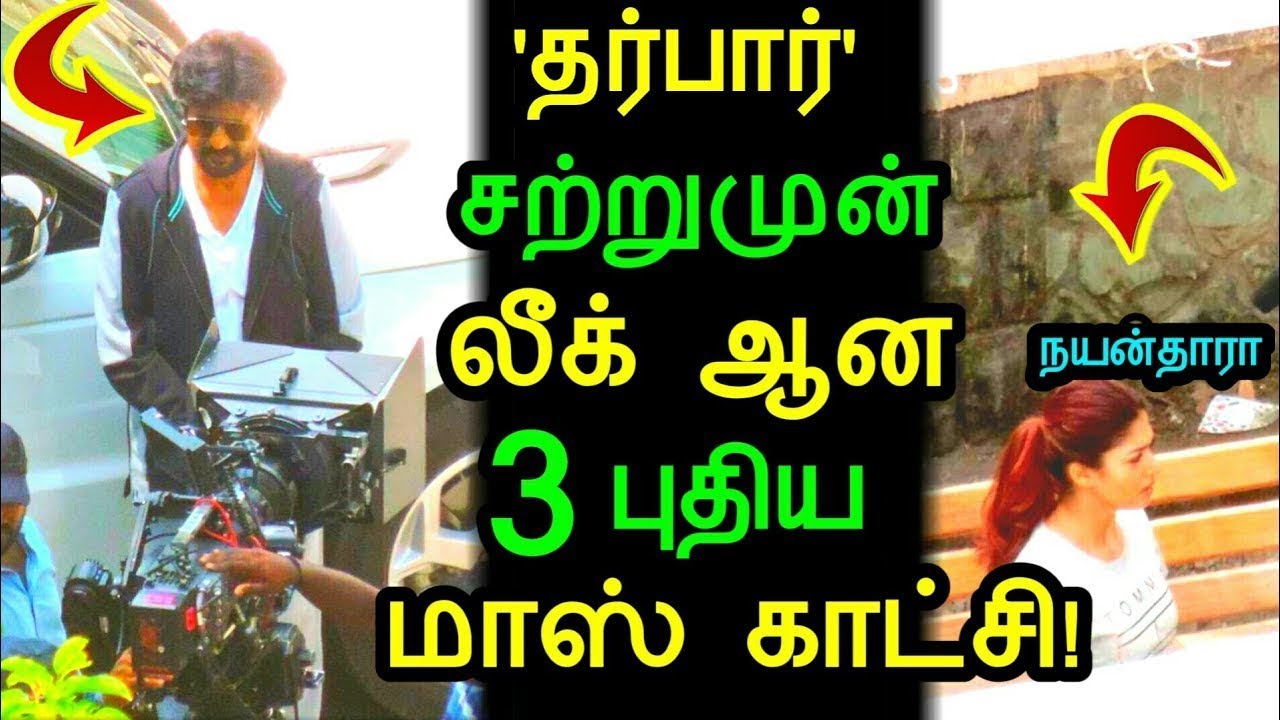 Darbar: Rajinikanth unseen video from shooting spot | Nivetha Thomas | Yogi Babu