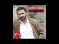 Enver Yılmaz - Sen İstemedin (Official Audio)